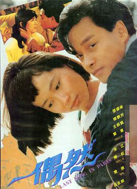 最新good电影实时更新在线看